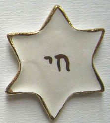 Miniature Star Plate