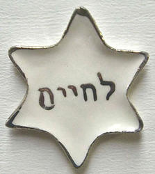 Miniature L'Chaim Star Plate