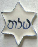 Miniature Shalom Star Plate